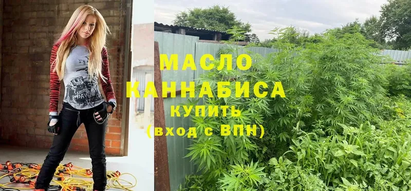 Дистиллят ТГК THC oil  KRAKEN маркетплейс  это наркотические препараты  Чебоксары 